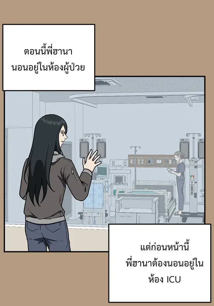 หน้า 2 จาก 182