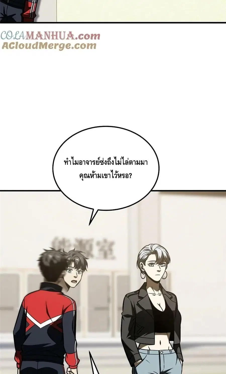 หน้า 17 จาก 52