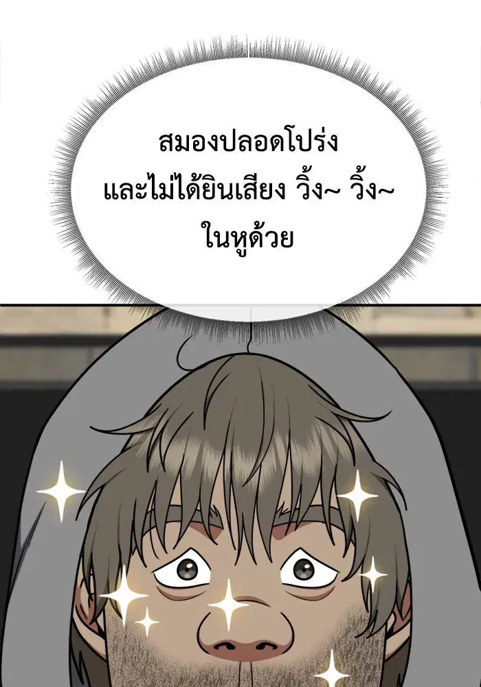 หน้า 95 จาก 153