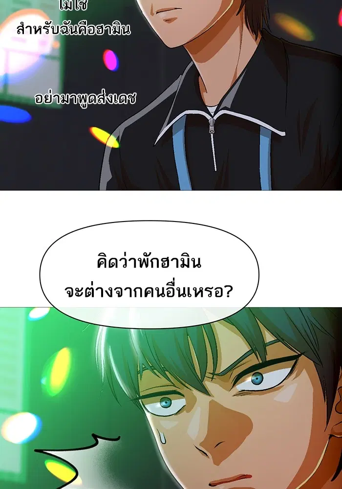 หน้า 36 จาก 83