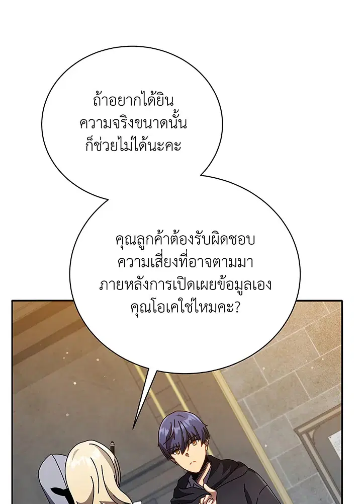 หน้า 42 จาก 129