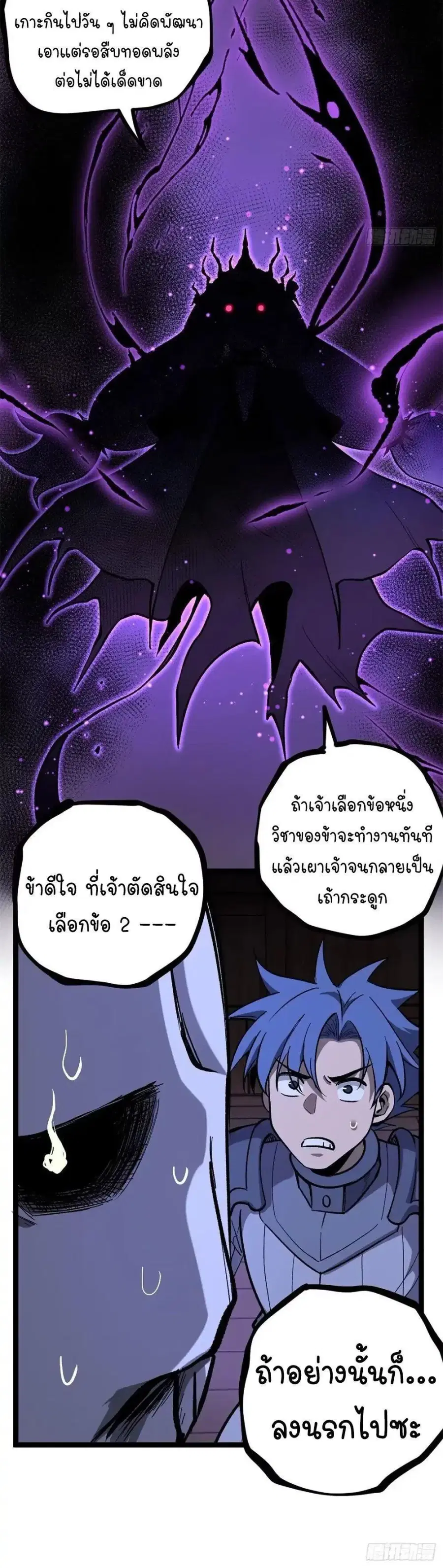 หน้า 3 จาก 11