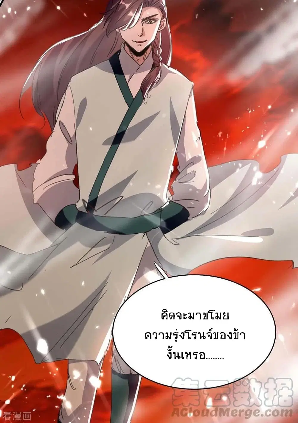 หน้า 29 จาก 33