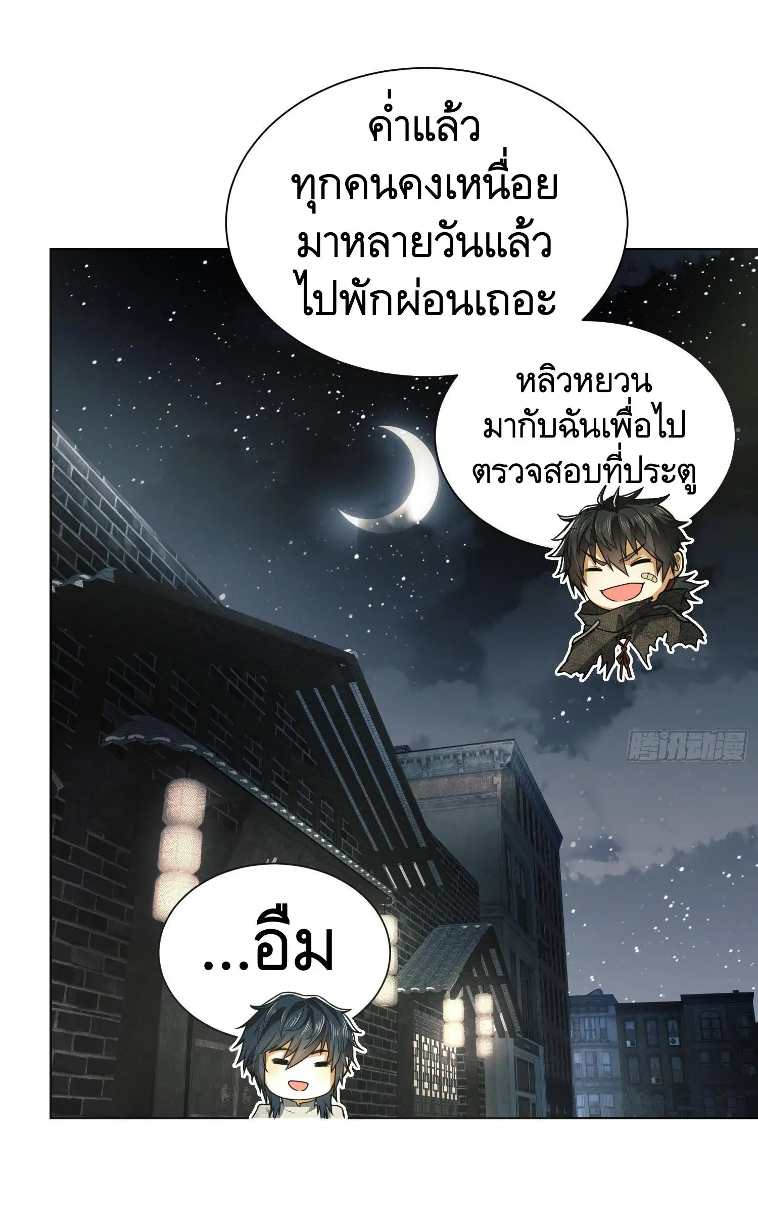 หน้า 41 จาก 47