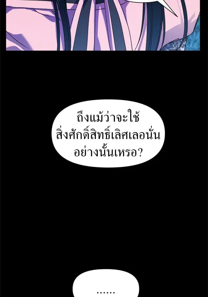 หน้า 5 จาก 141