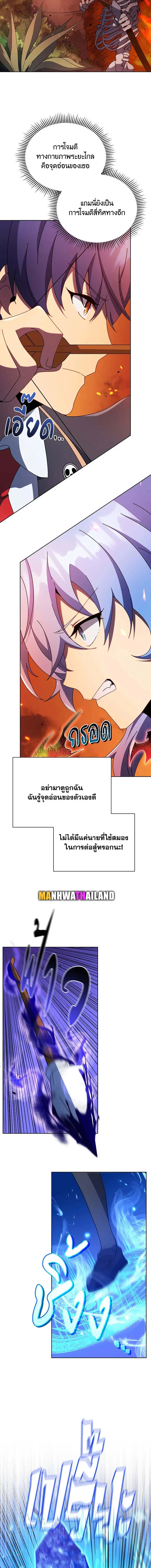 หน้า 13 จาก 16