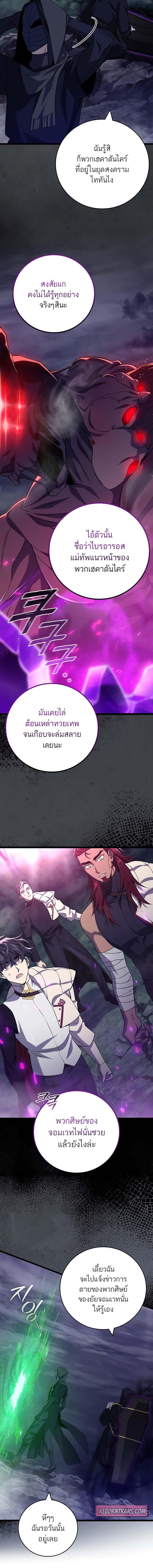 หน้า 2 จาก 17
