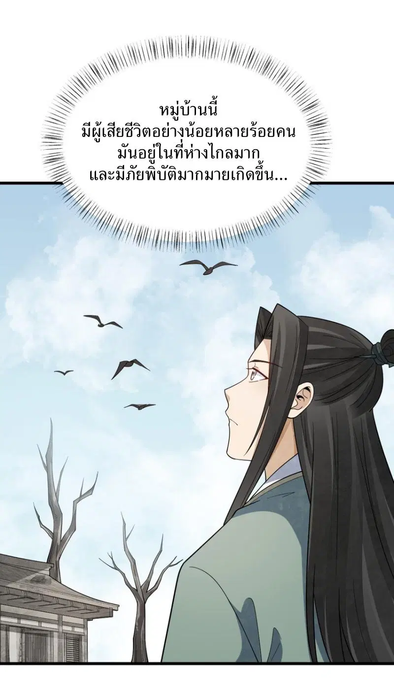 หน้า 31 จาก 43