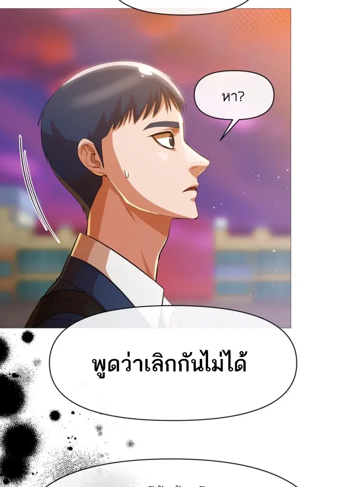 หน้า 39 จาก 74