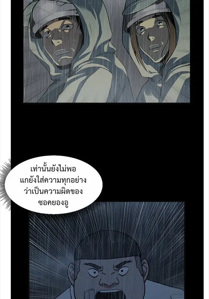 หน้า 92 จาก 159