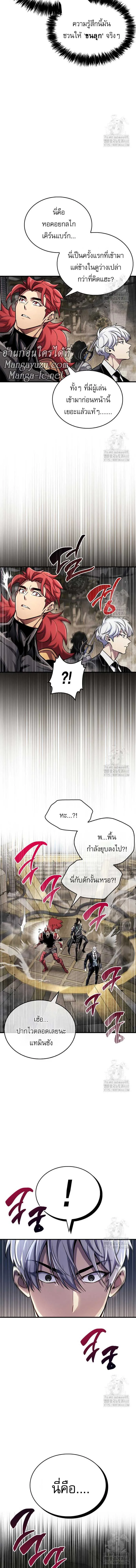 หน้า 11 จาก 17