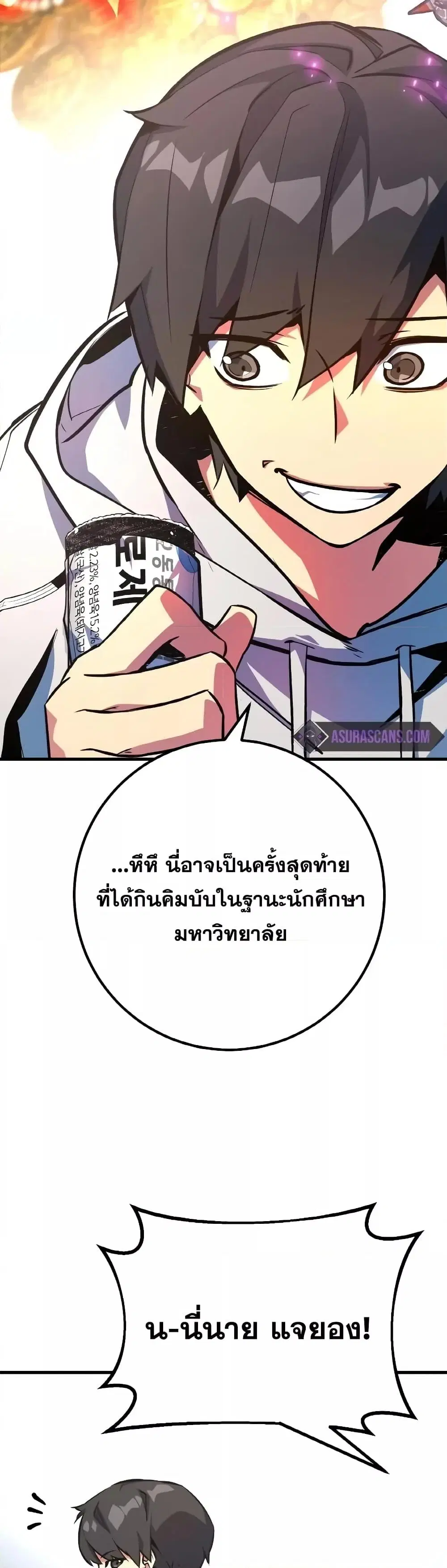 หน้า 51 จาก 62