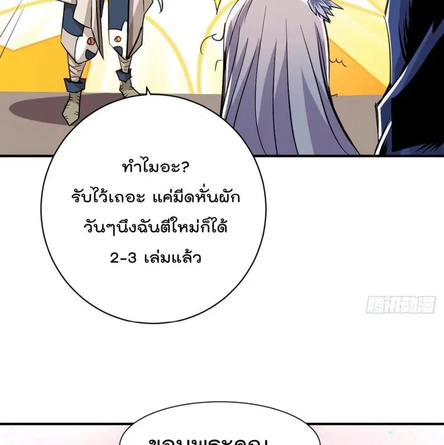 หน้า 86 จาก 99