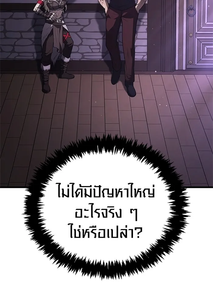 หน้า 163 จาก 211