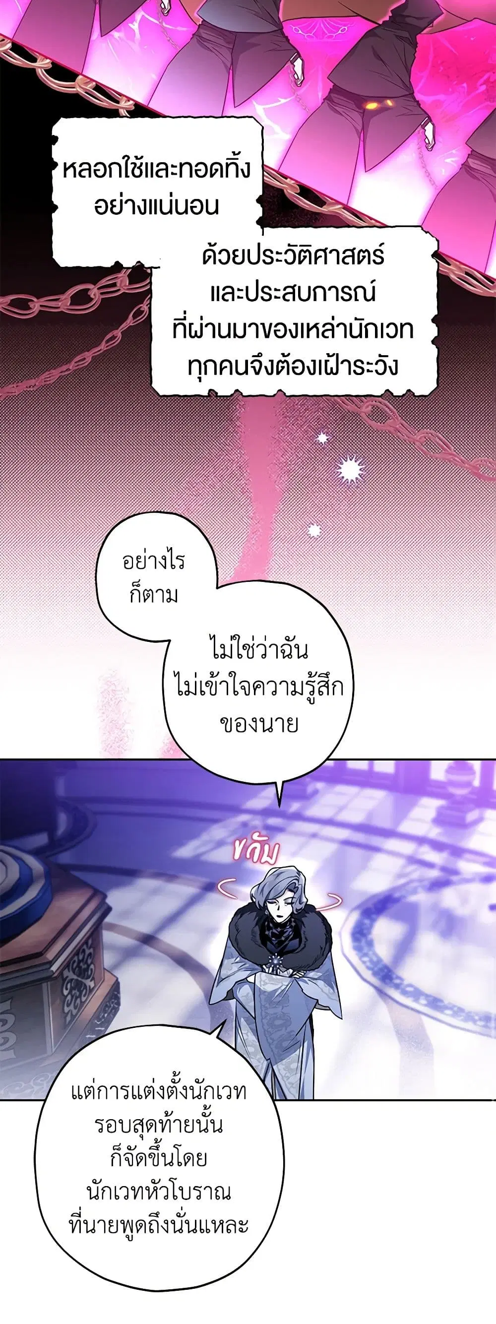 หน้า 46 จาก 50