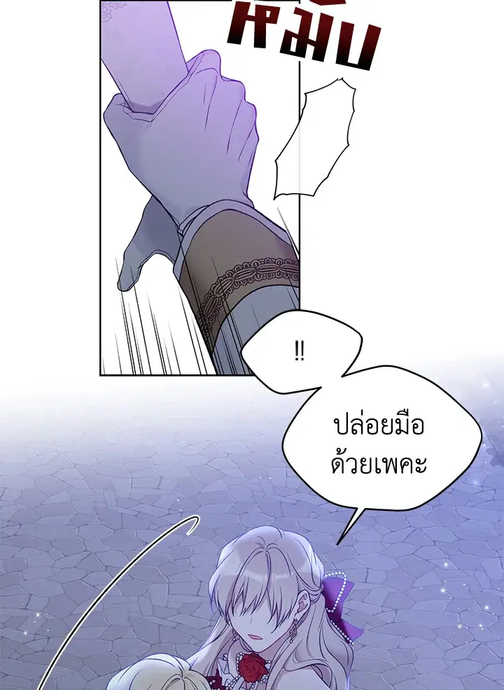 หน้า 44 จาก 79