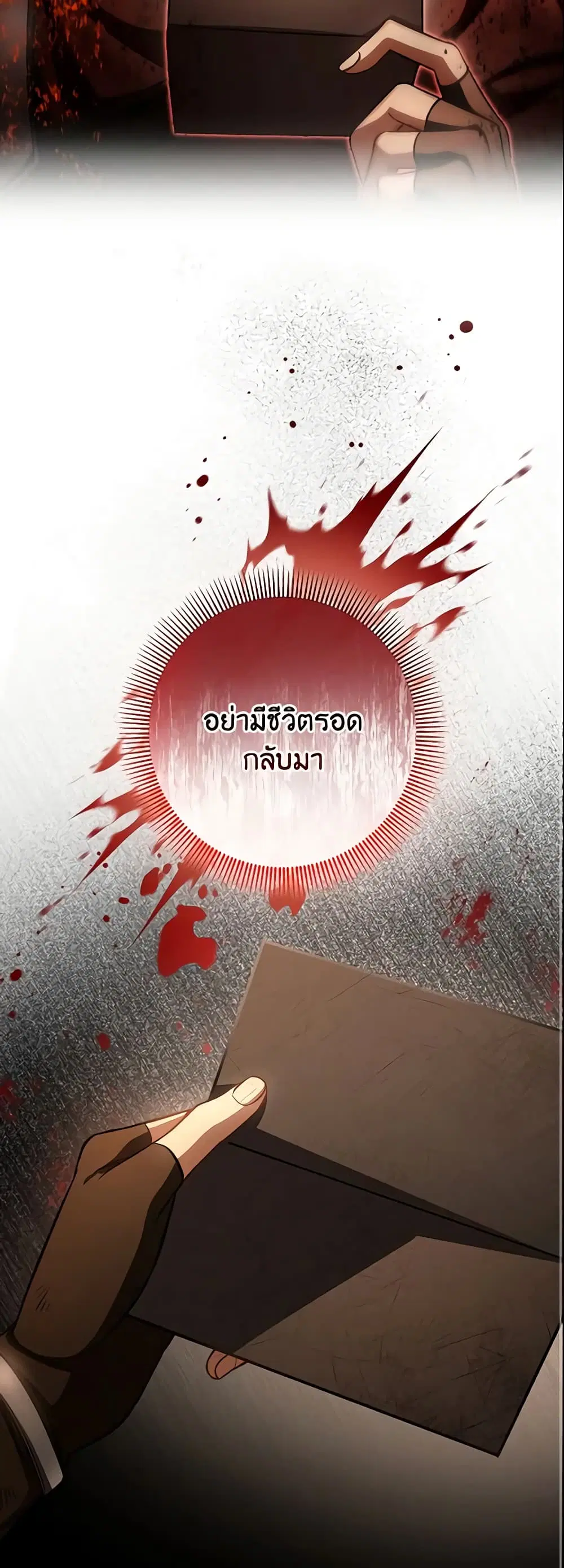 หน้า 8 จาก 49