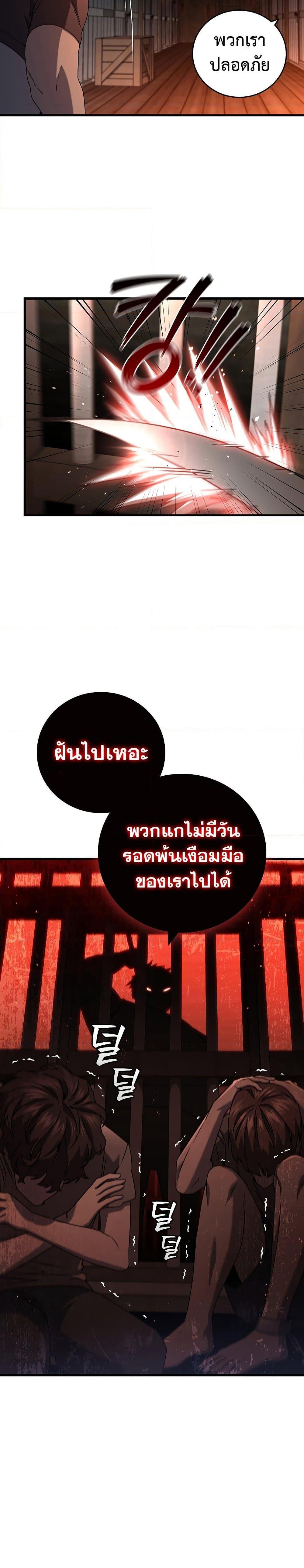 หน้า 14 จาก 31