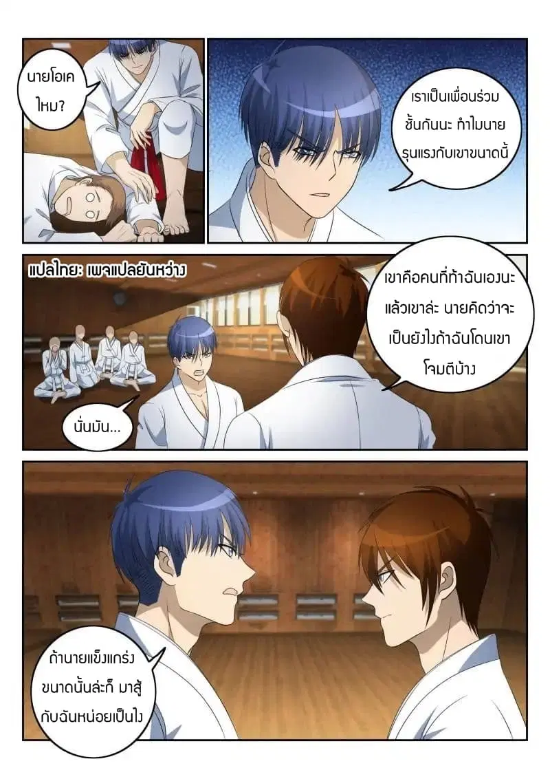 หน้า 8 จาก 13
