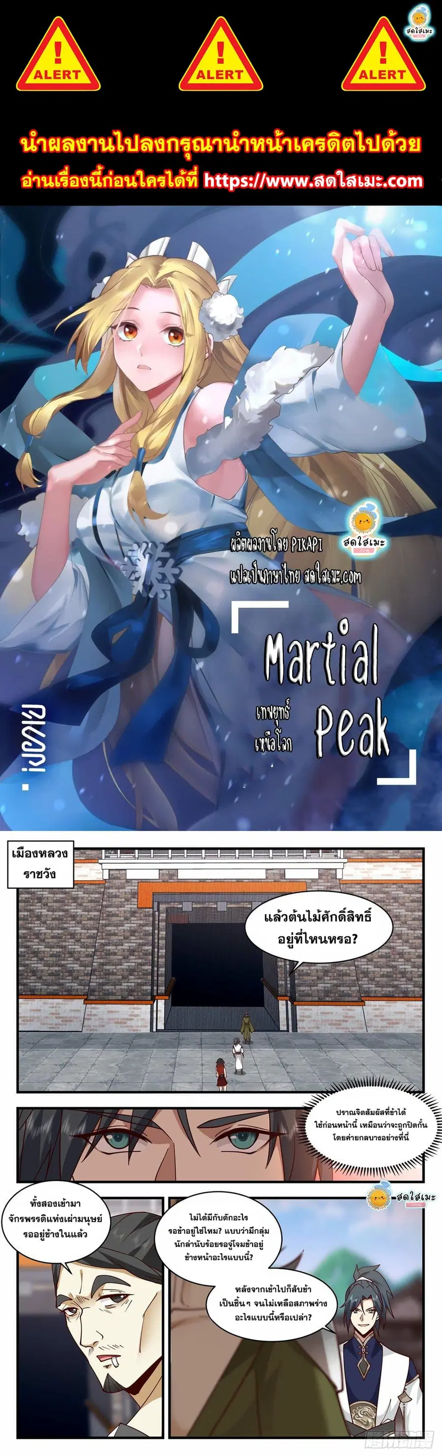 หน้า 1 จาก 12