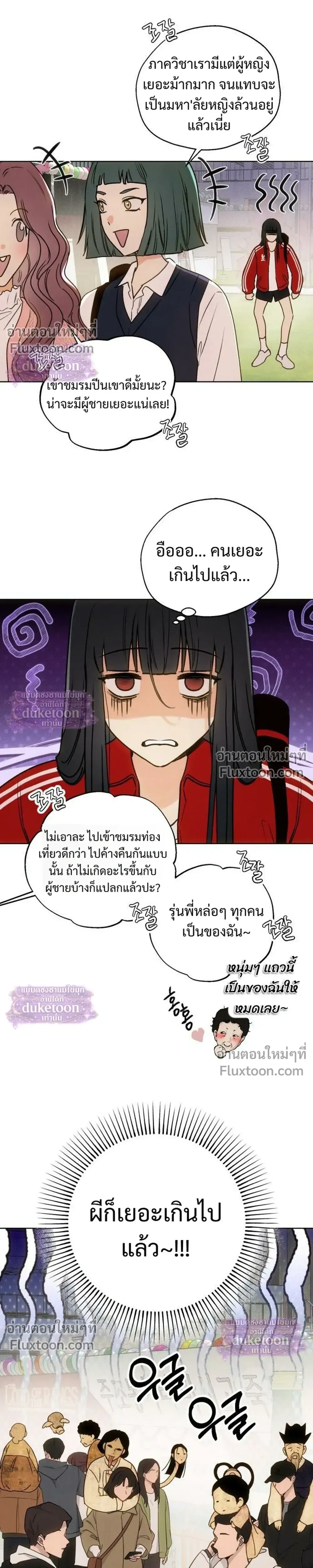 หน้า 27 จาก 37