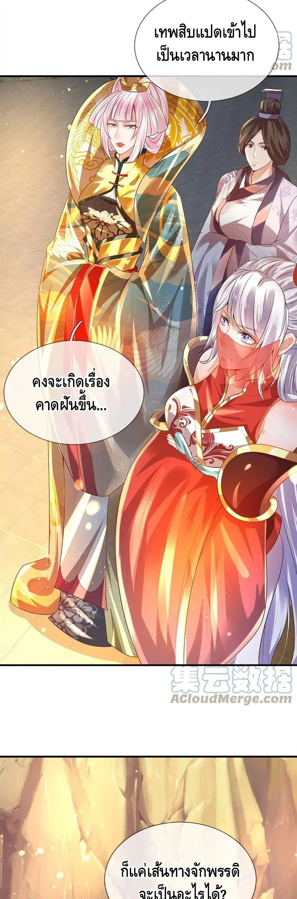 หน้า 17 จาก 22