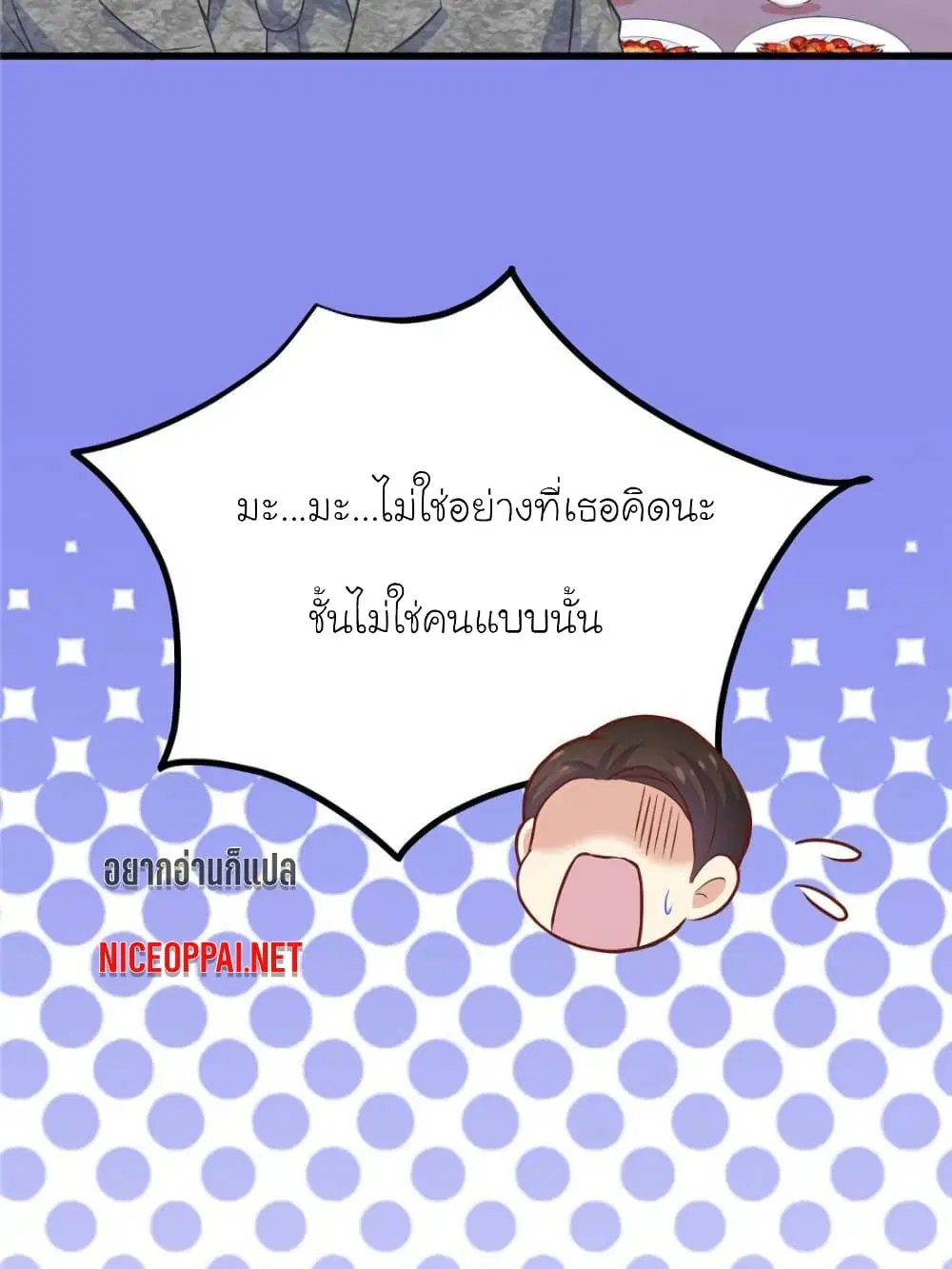 หน้า 13 จาก 80