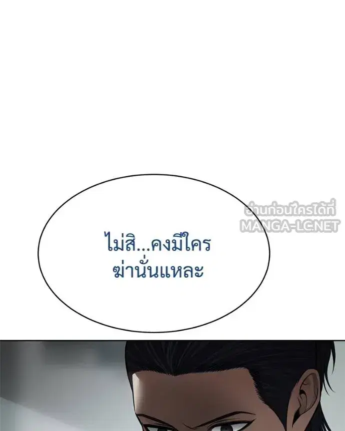 หน้า 78 จาก 222