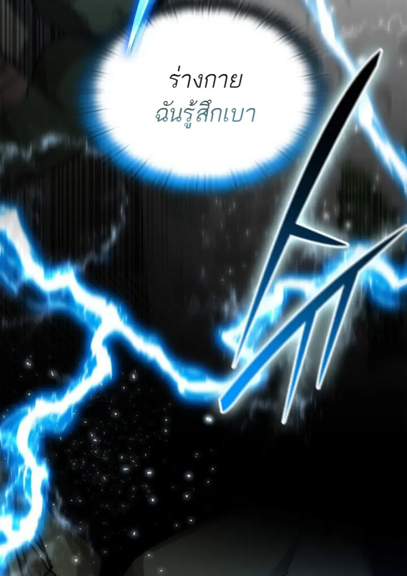 หน้า 55 จาก 143