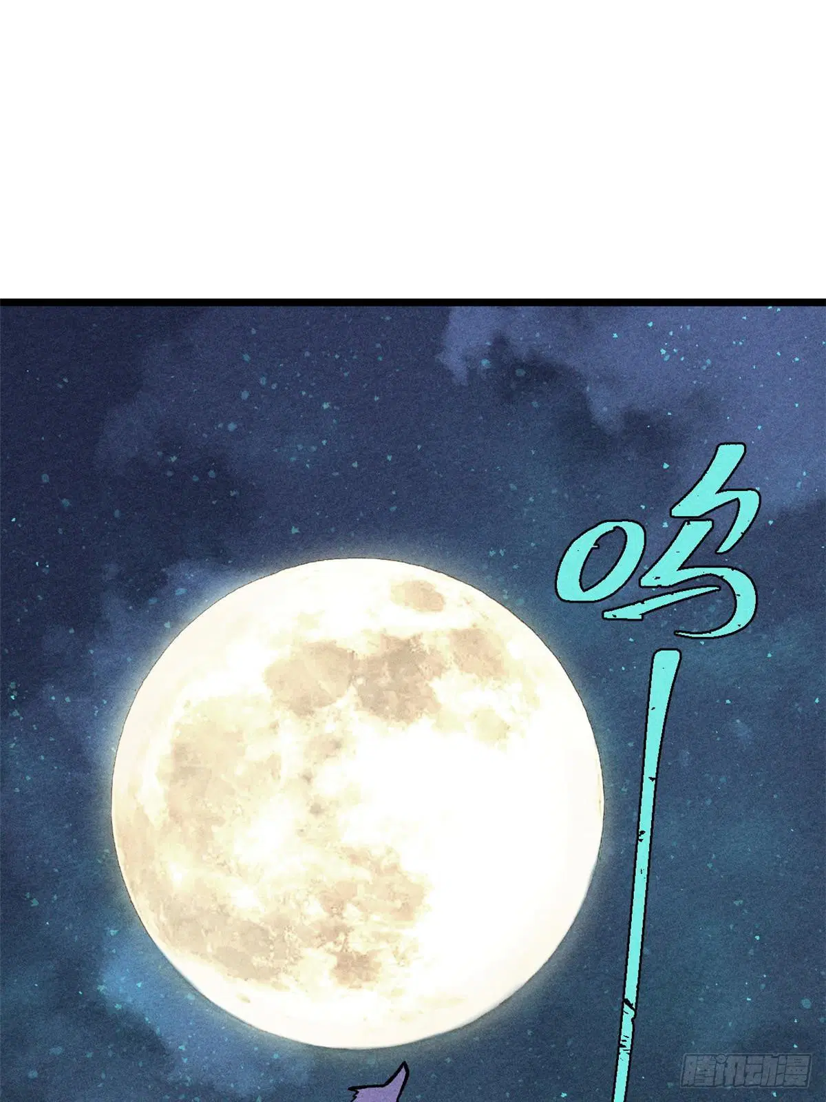 หน้า 54 จาก 77