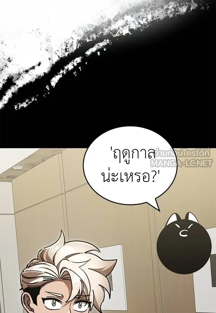 หน้า 39 จาก 168