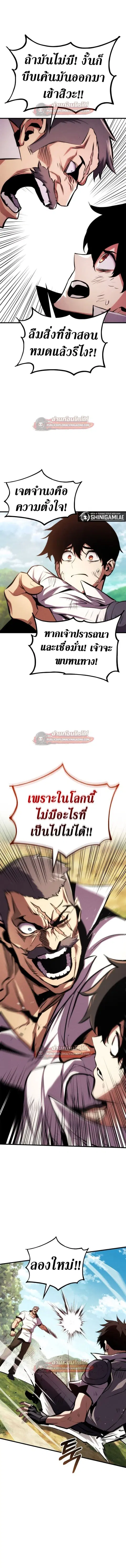 หน้า 16 จาก 20