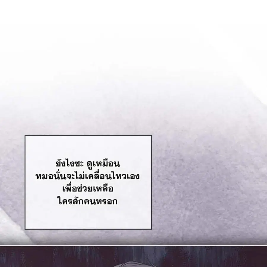 หน้า 72 จาก 133
