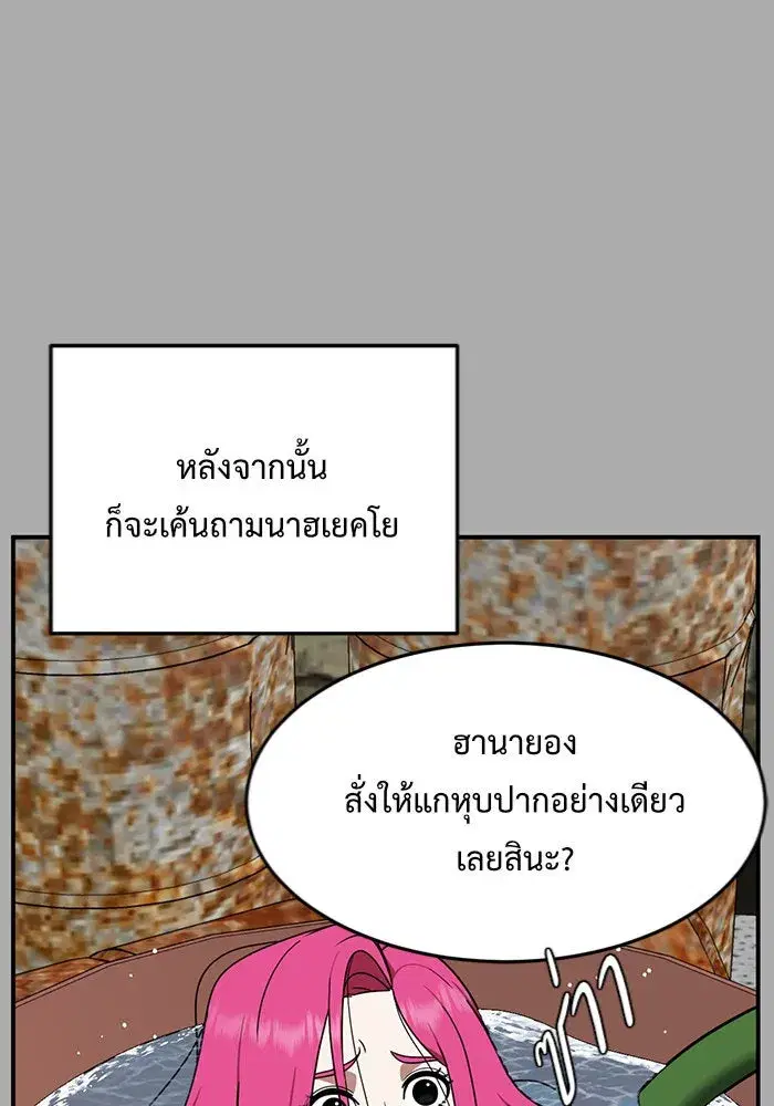 หน้า 62 จาก 180
