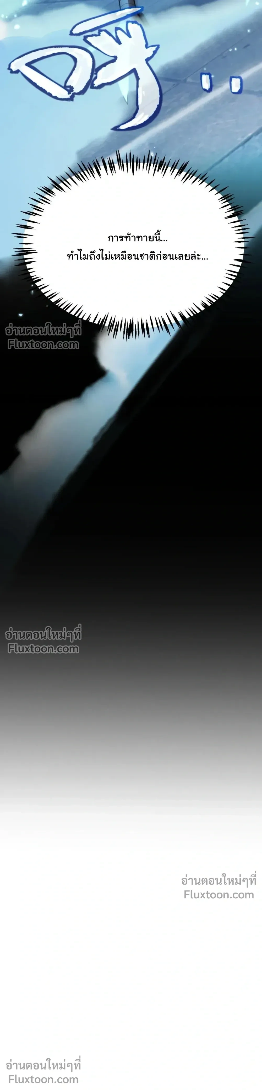 หน้า 13 จาก 26