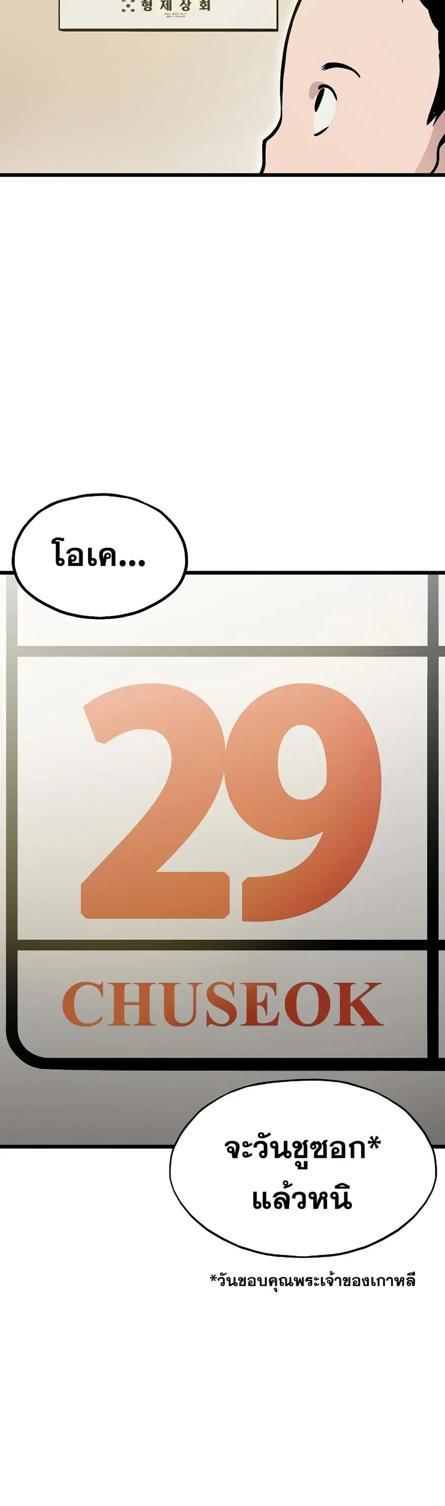 หน้า 46 จาก 61