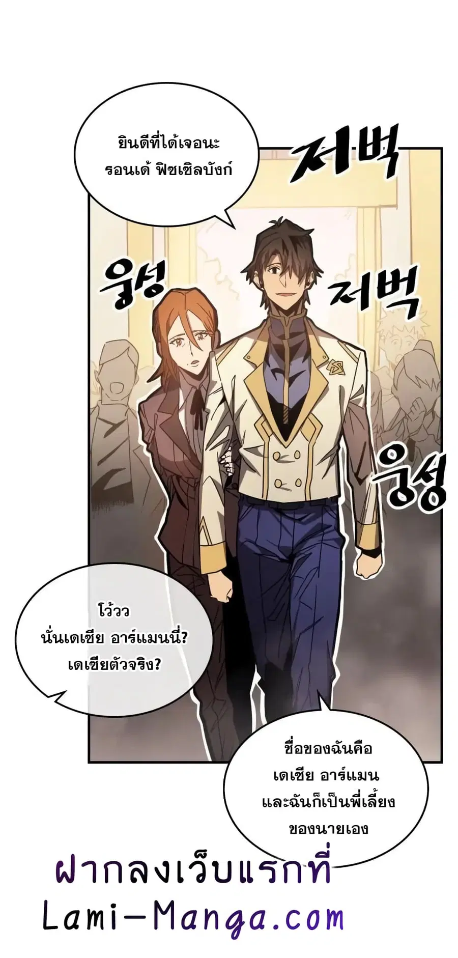 หน้า 17 จาก 63