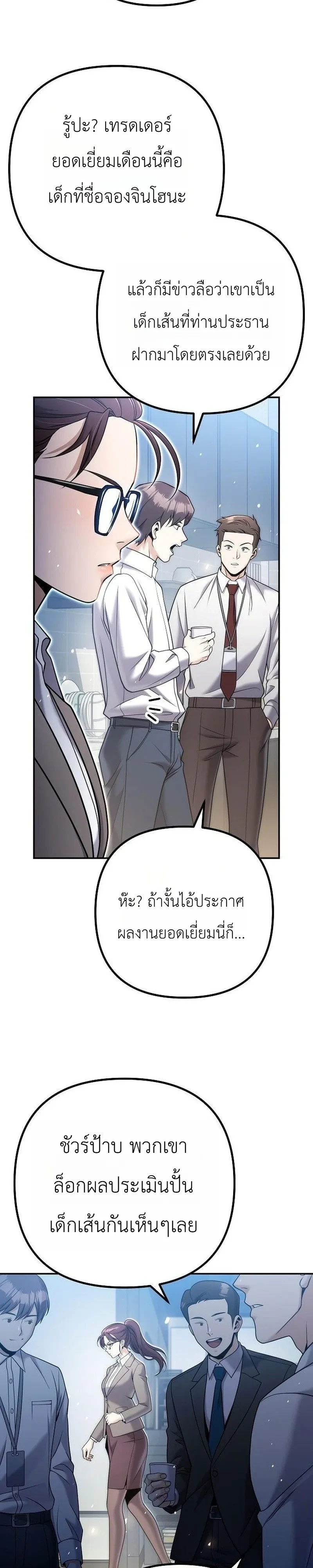 หน้า 2 จาก 50
