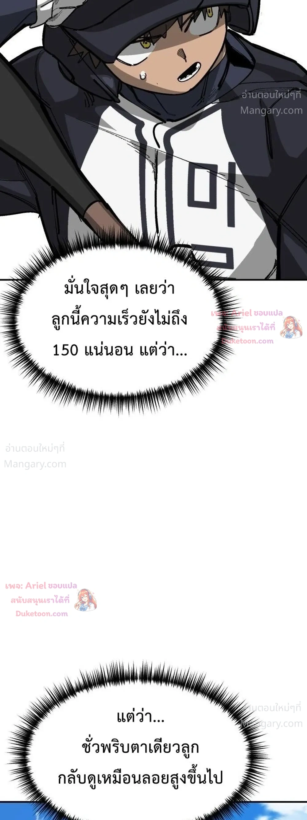 หน้า 2 จาก 51