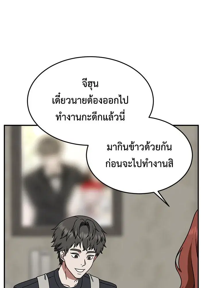 หน้า 133 จาก 156