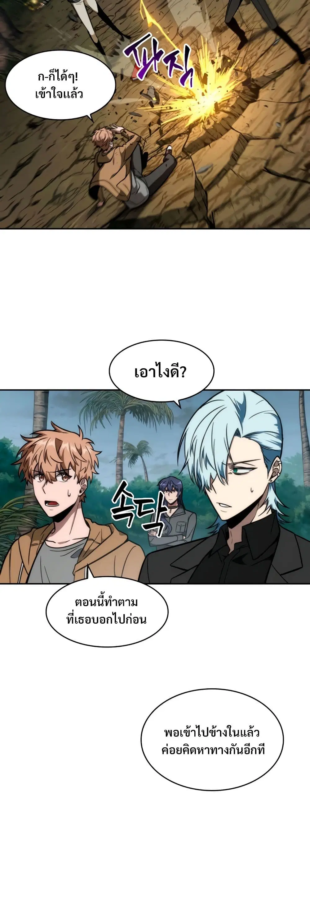 หน้า 15 จาก 40