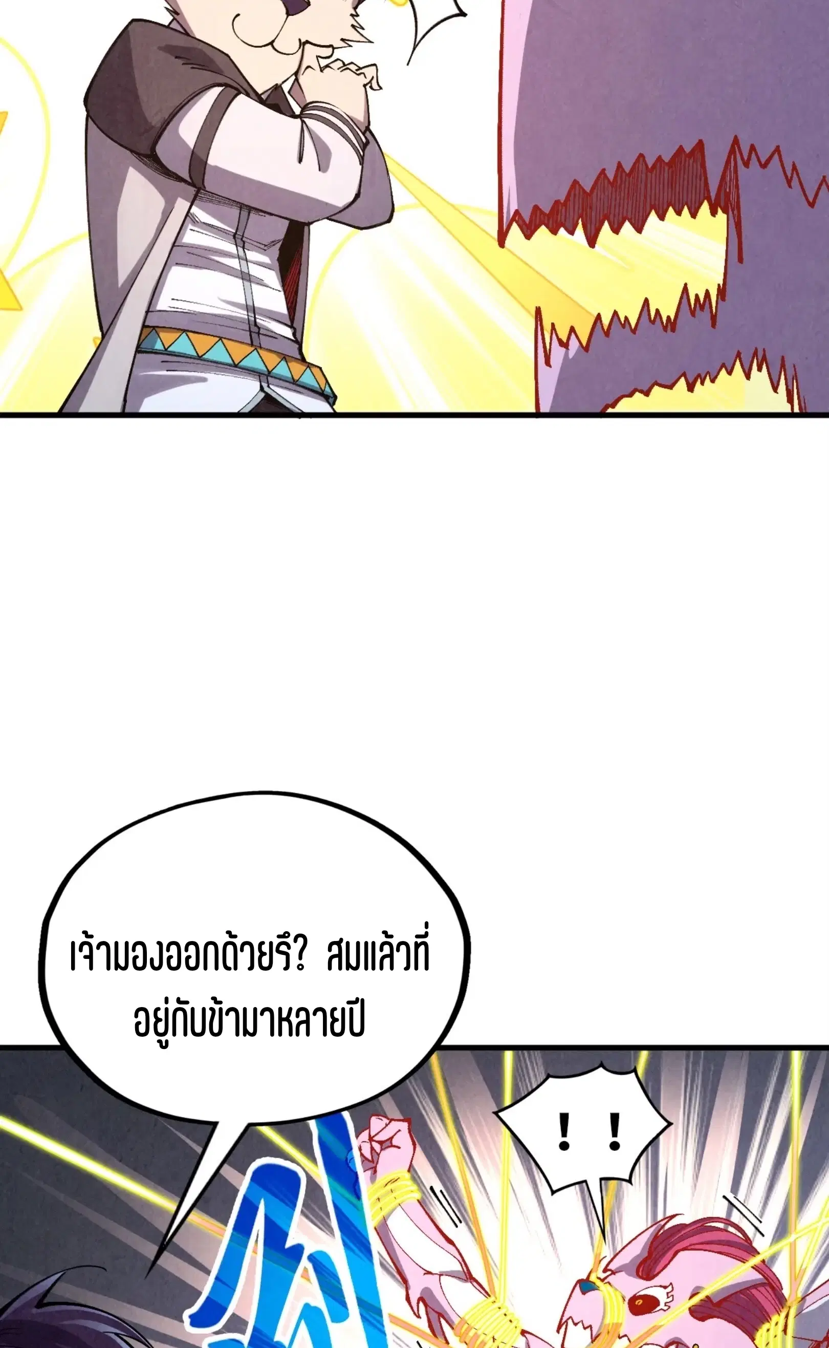 หน้า 57 จาก 61