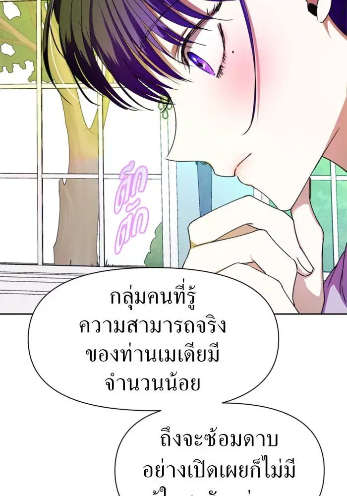 หน้า 85 จาก 151