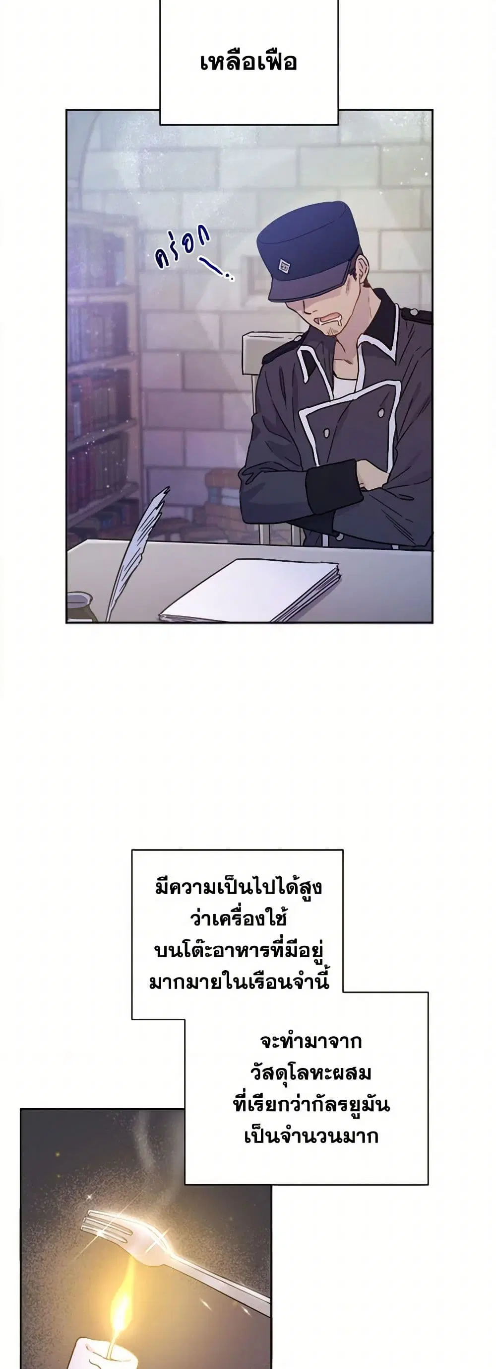 หน้า 11 จาก 38