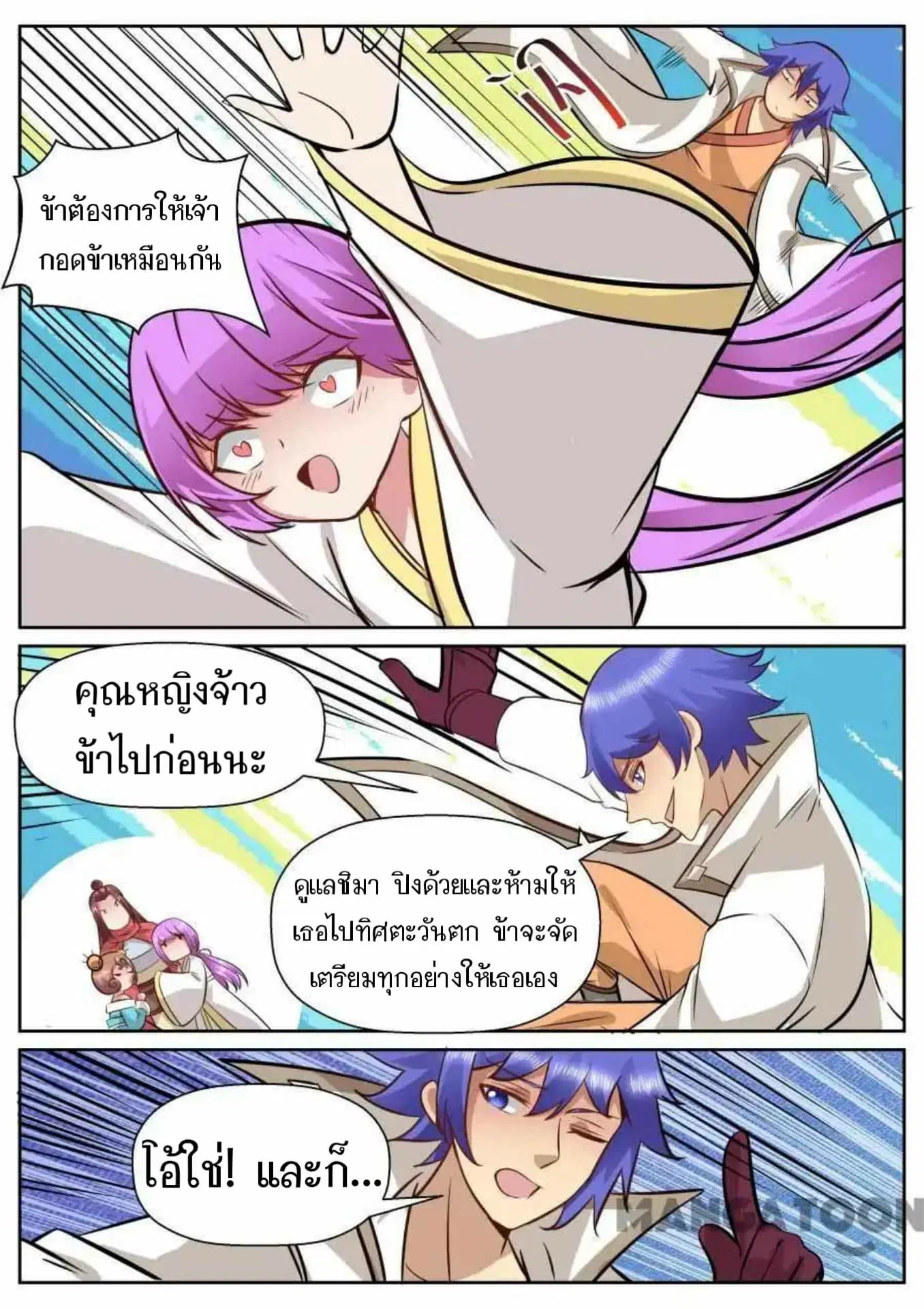 หน้า 10 จาก 14