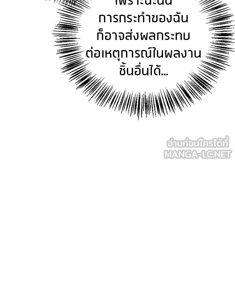 หน้า 30 จาก 170