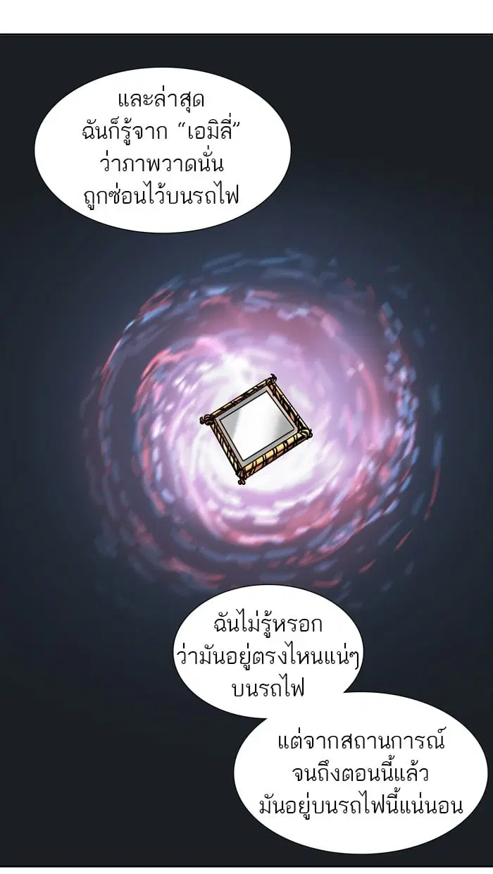 หน้า 73 จาก 131
