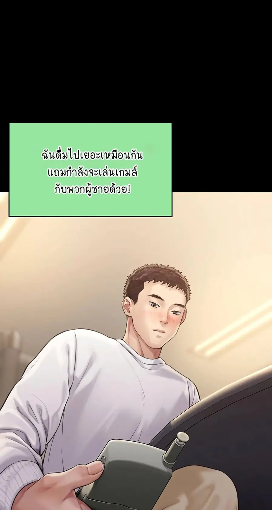 หน้า 67 จาก 75