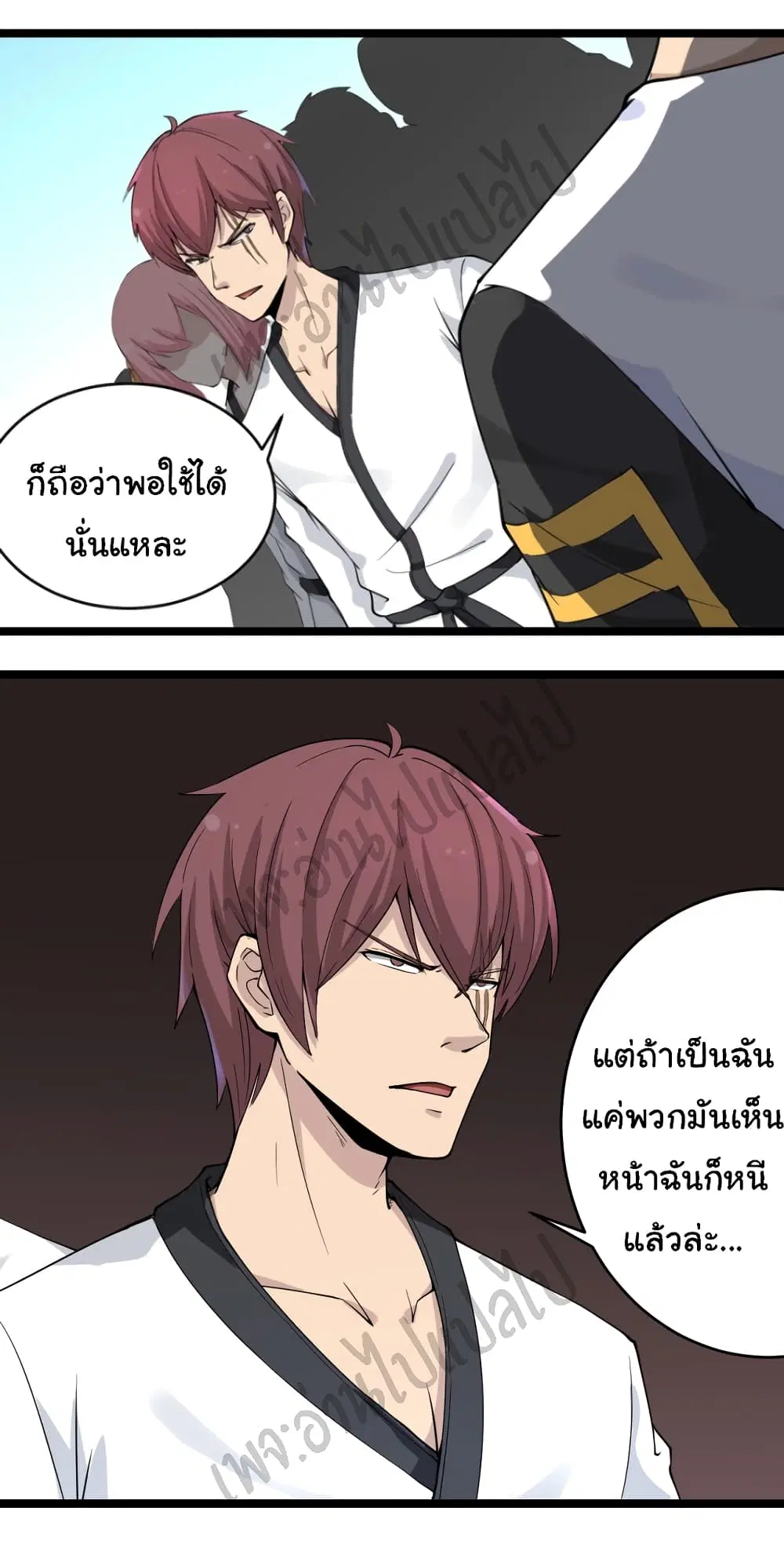 หน้า 24 จาก 33