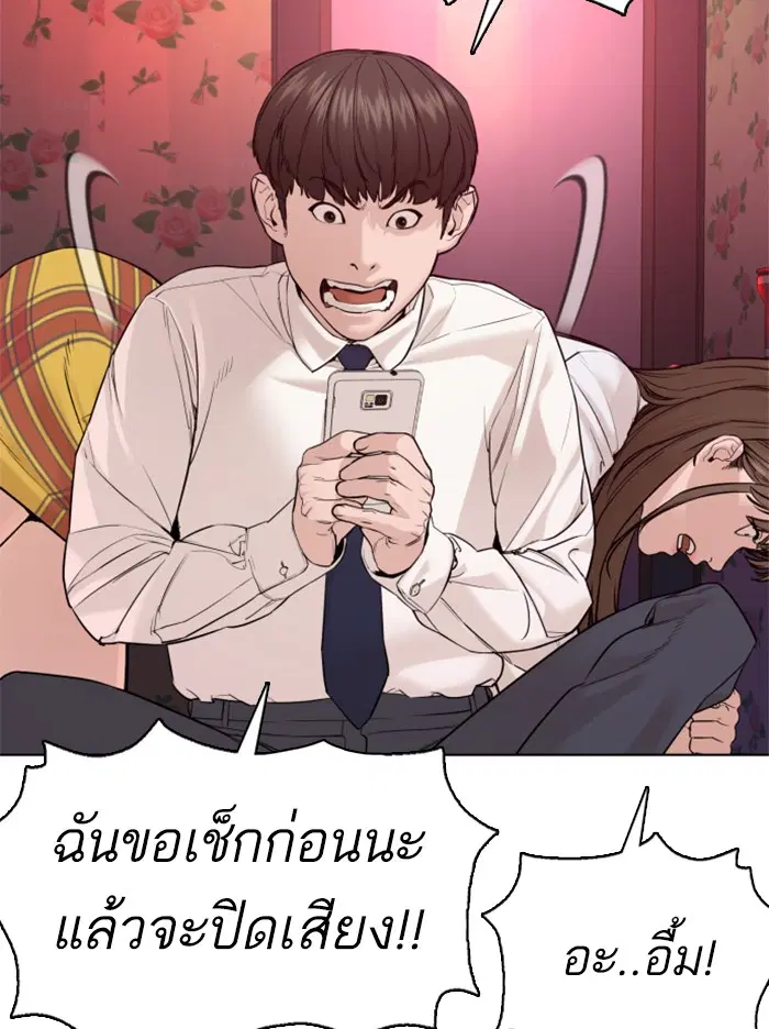 หน้า 14 จาก 165